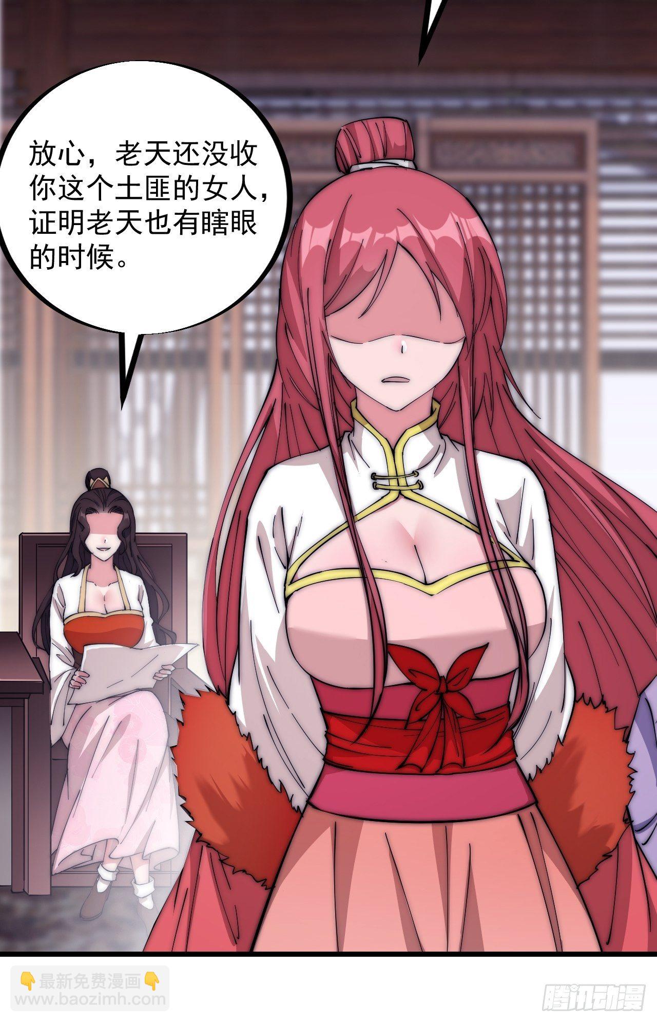 第一百零九话：蠢蠢欲动的匪类19