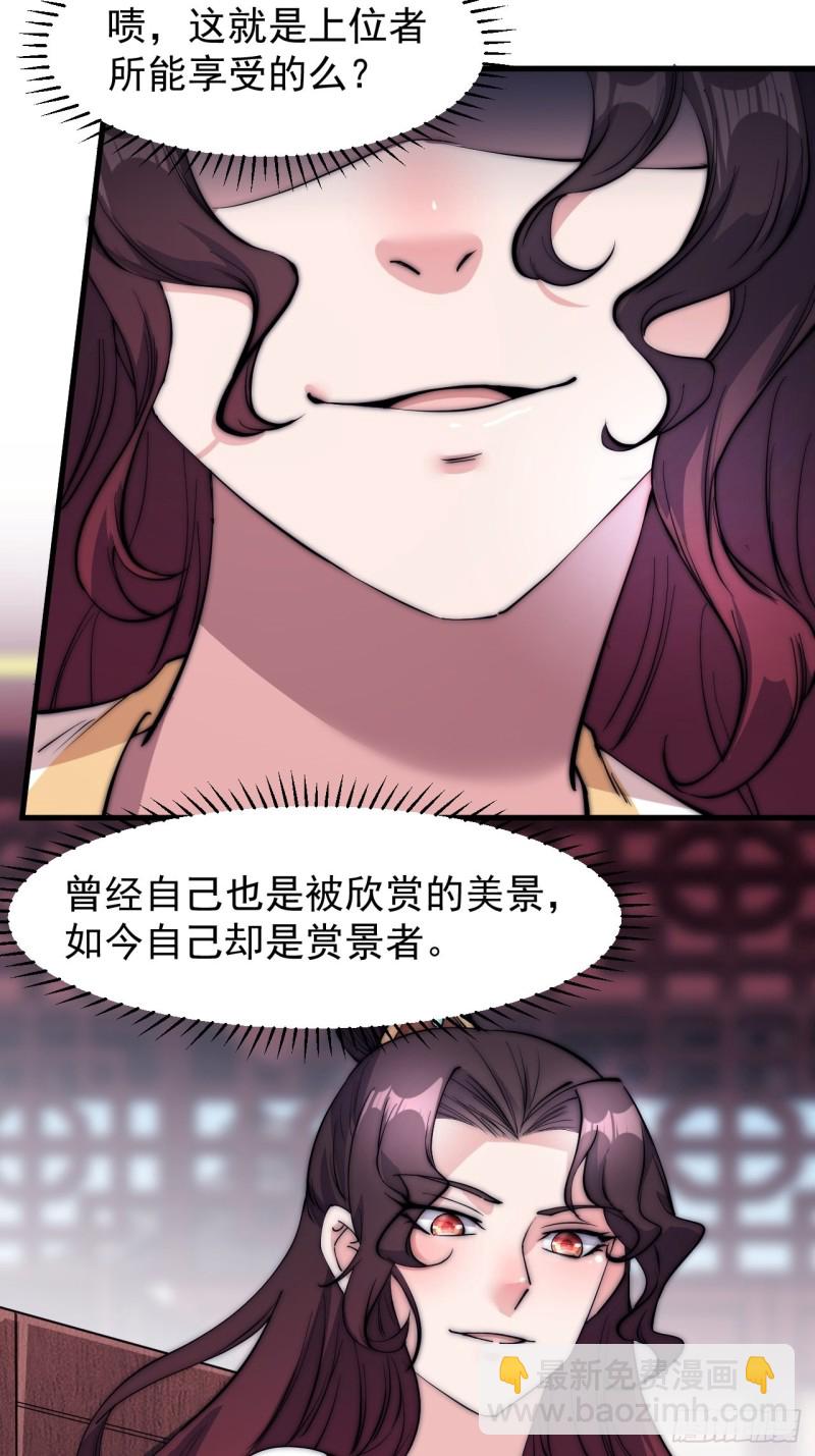 第一百一十话：绝处铤而走险12