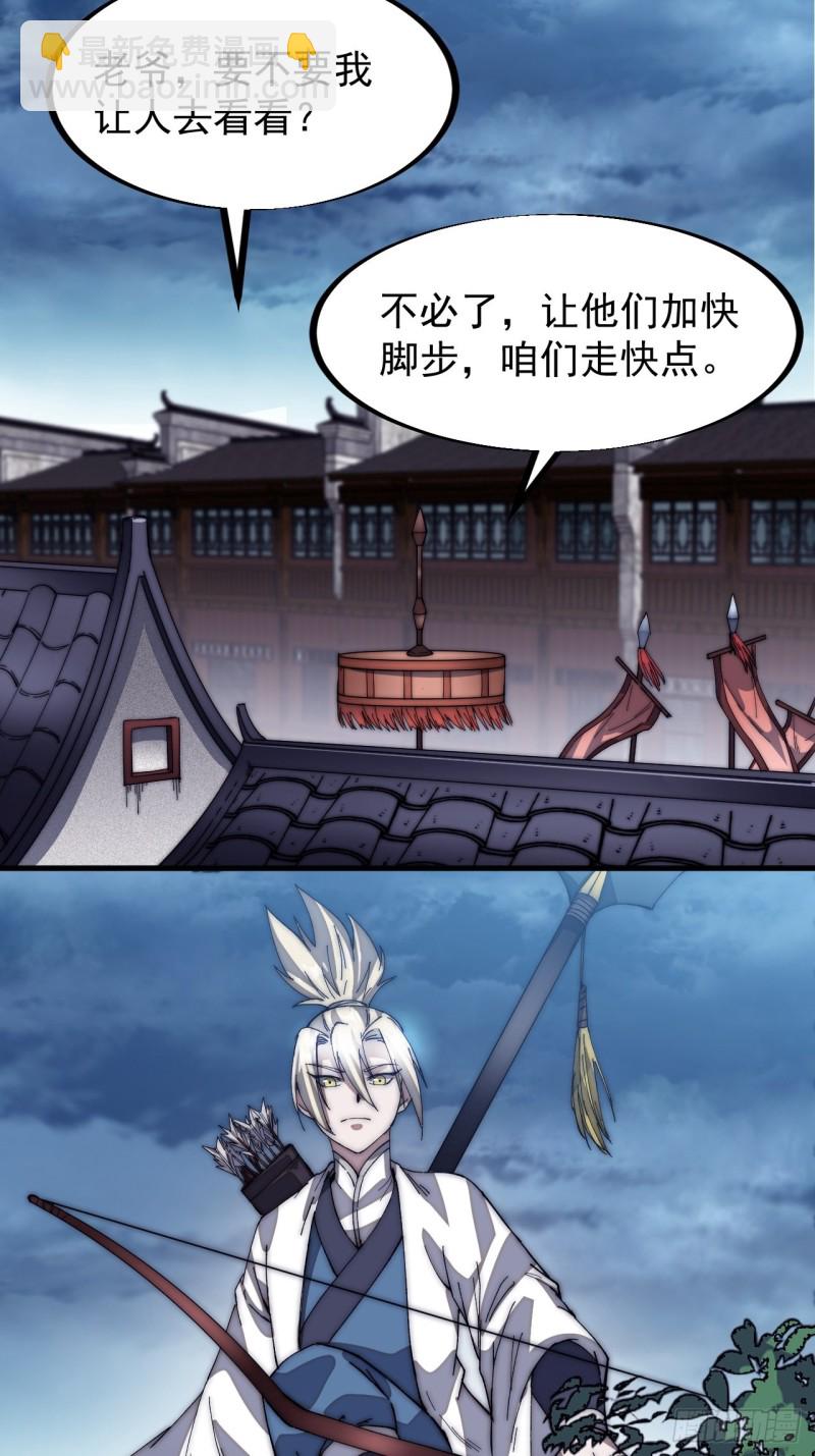 第一百一十话：绝处铤而走险21
