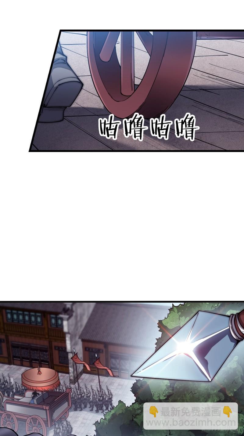 第一百一十话：绝处铤而走险26