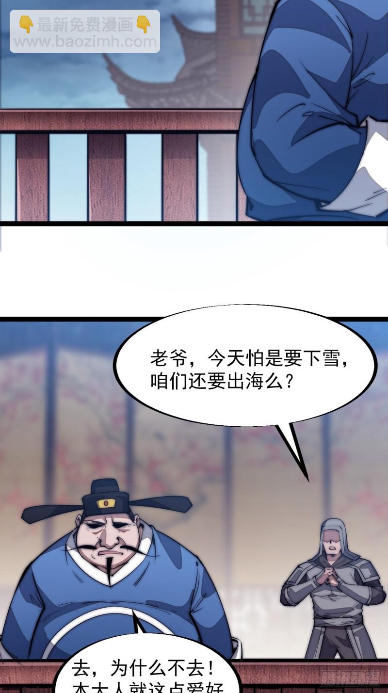第一百一十话：绝处铤而走险3