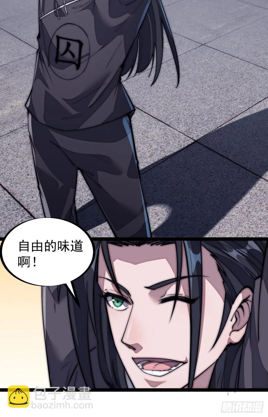 第一百一十一话：左将军程25