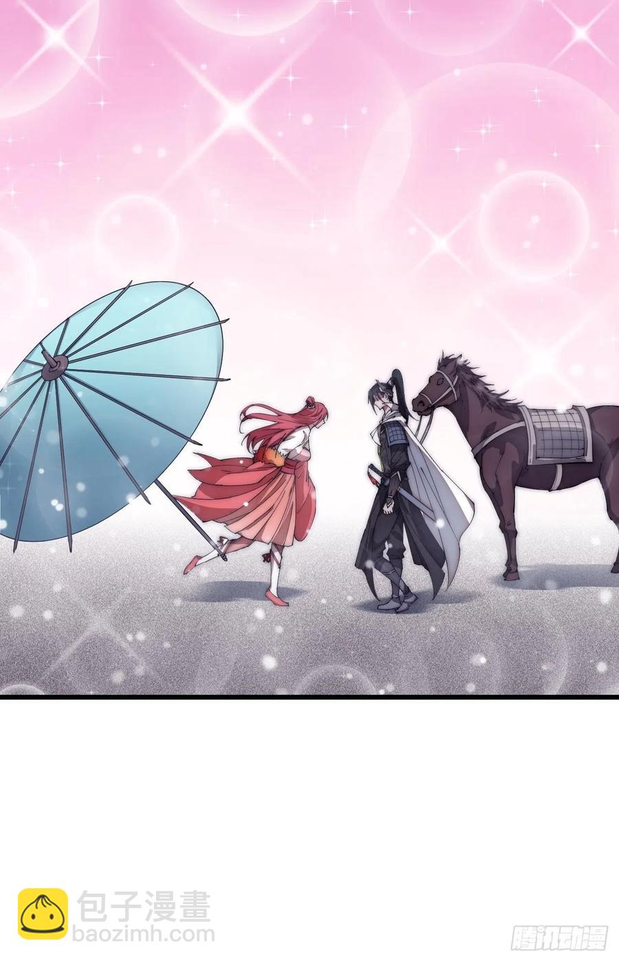 第一百一十二话：请称呼我程将军25