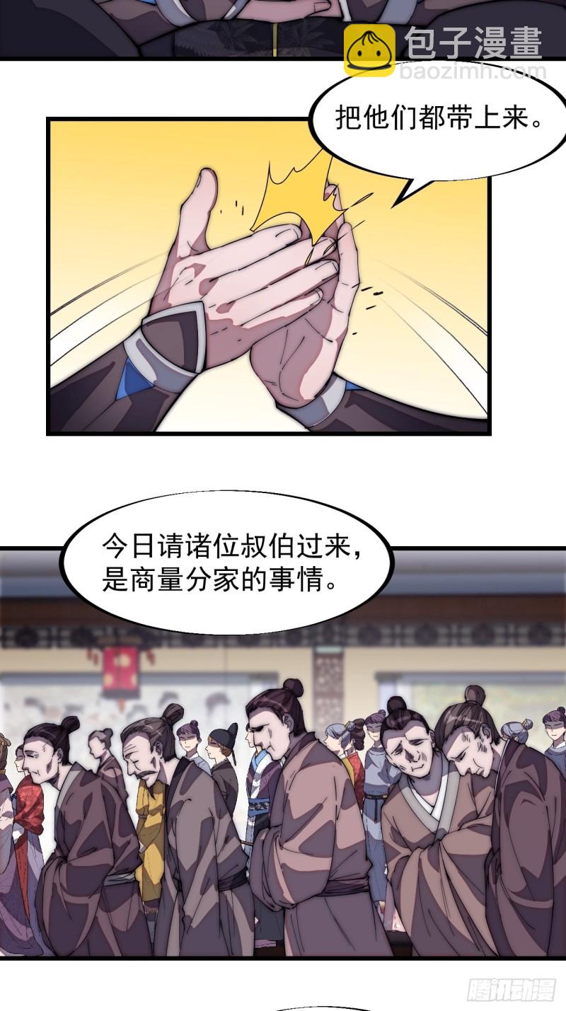 第一百一十三话：欢喜鸟10