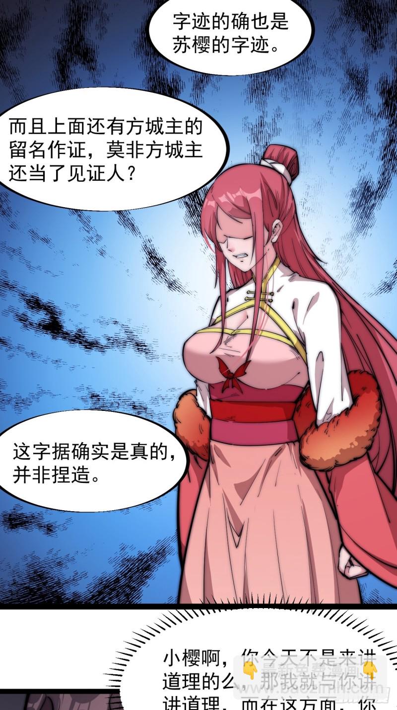 第一百一十三话：欢喜鸟15