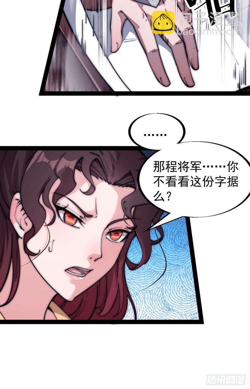 第一百一十三话：欢喜鸟19