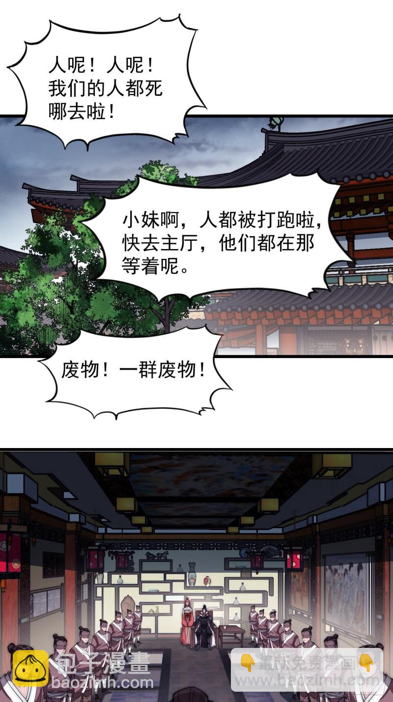 第一百一十三话：欢喜鸟2