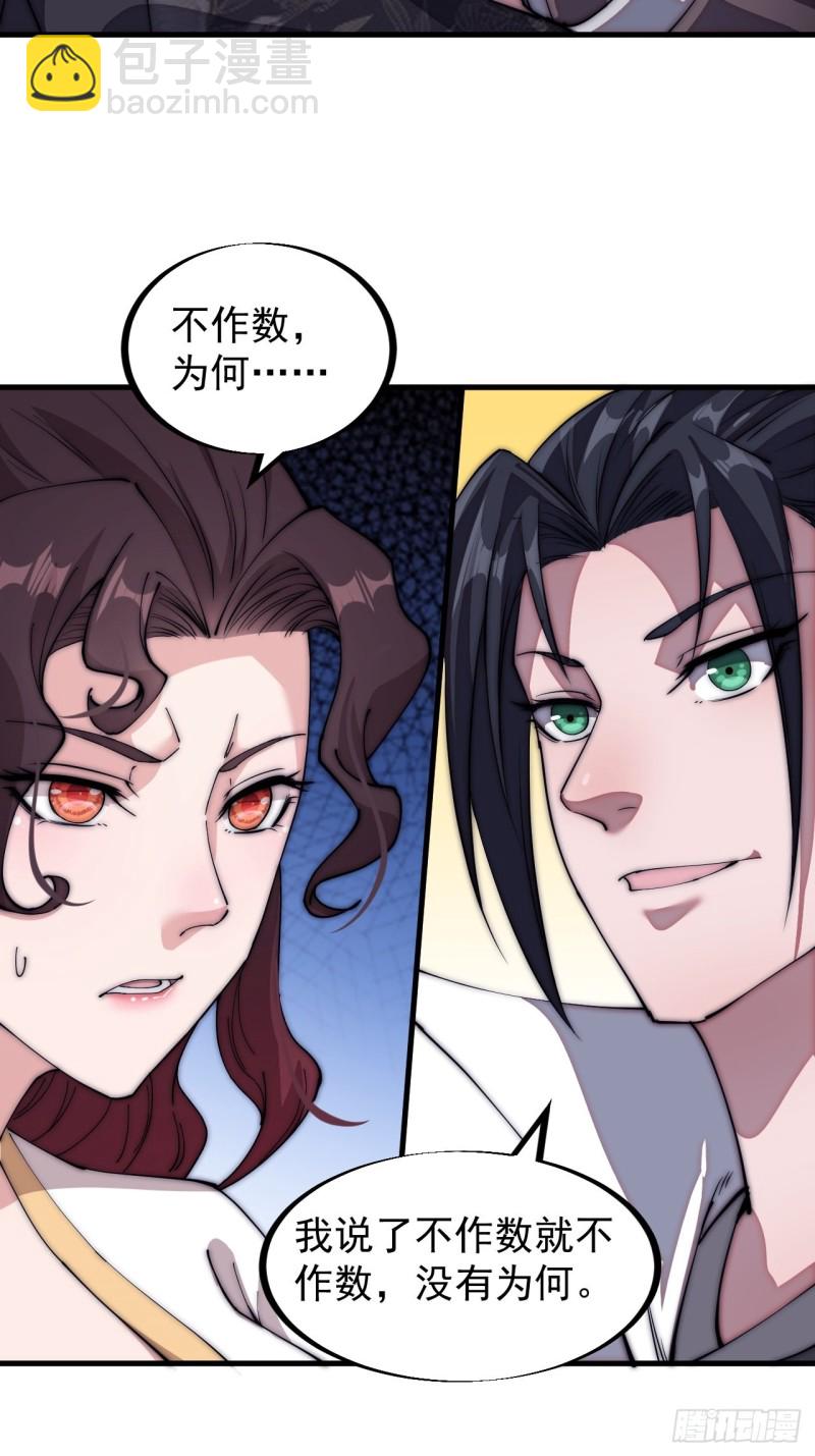 第一百一十三话：欢喜鸟21