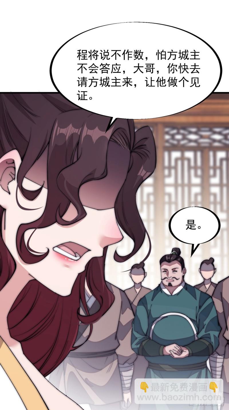 第一百一十三话：欢喜鸟22