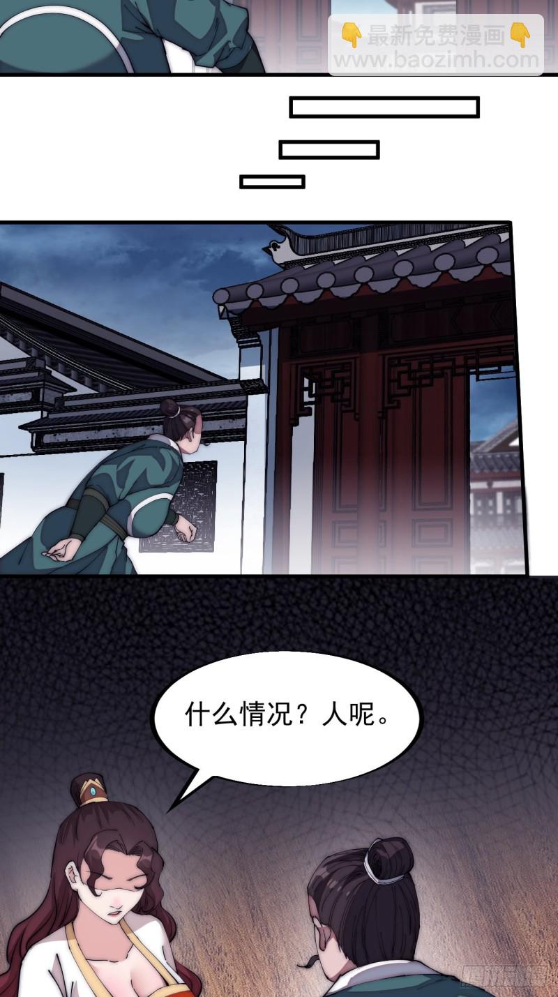 第一百一十三话：欢喜鸟24