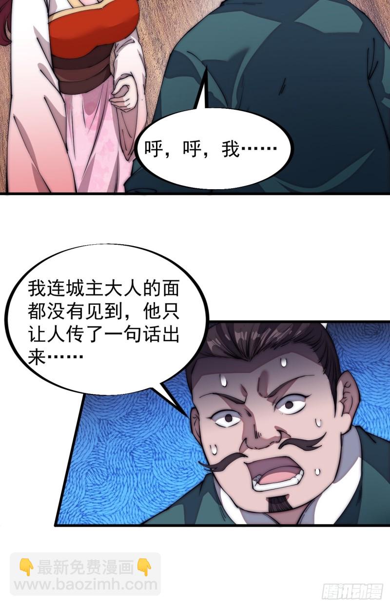 第一百一十三话：欢喜鸟25