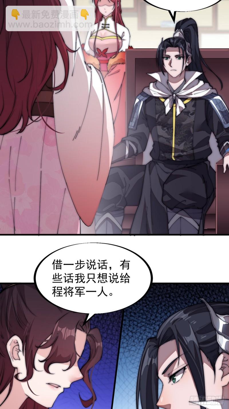 第一百一十三话：欢喜鸟29