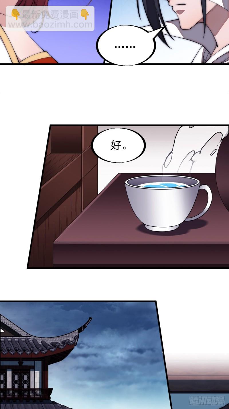第一百一十三话：欢喜鸟30