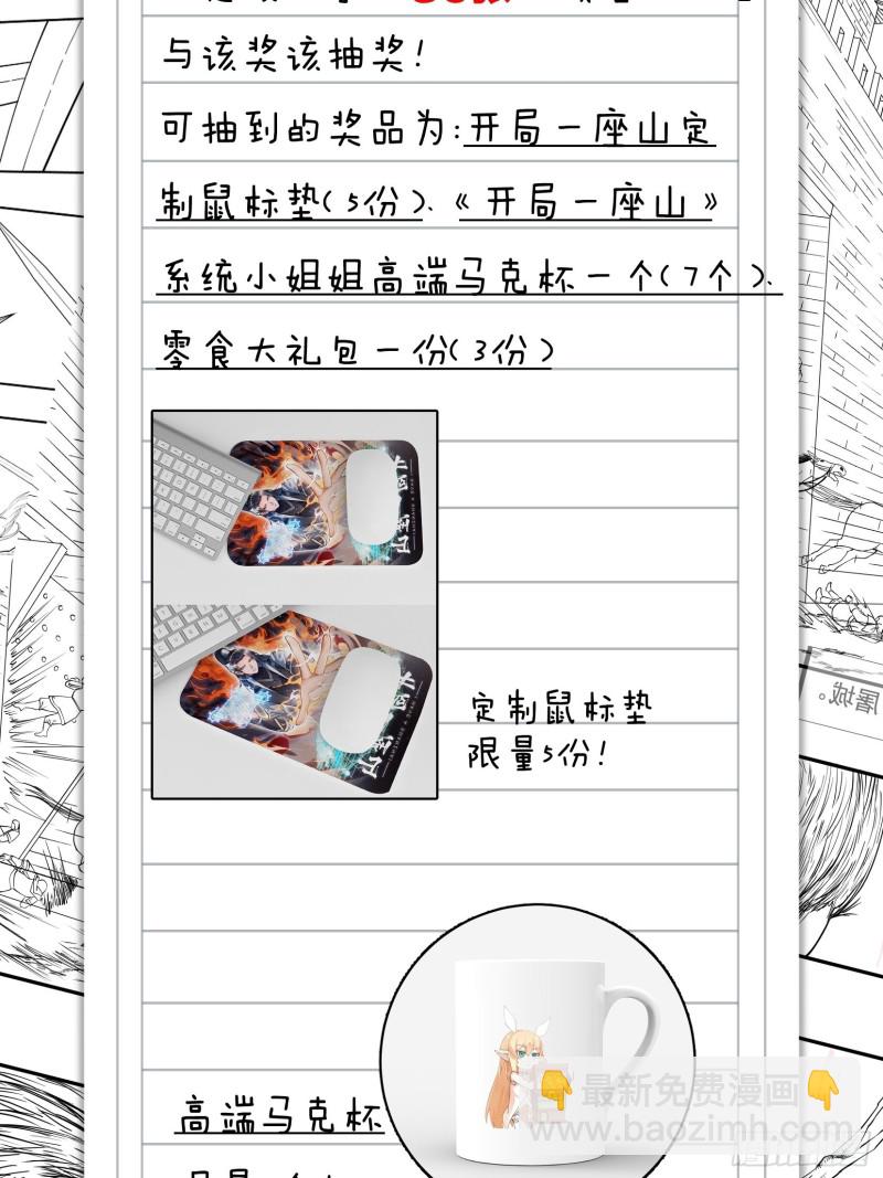 第一百一十三话：欢喜鸟37