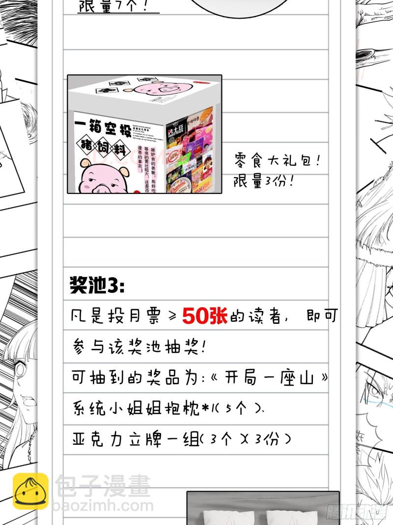 第一百一十三话：欢喜鸟38