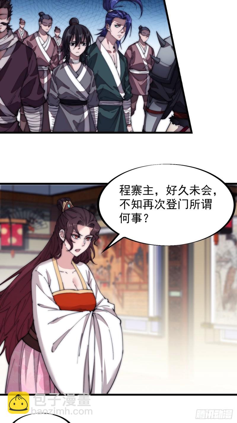 第一百一十三话：欢喜鸟4