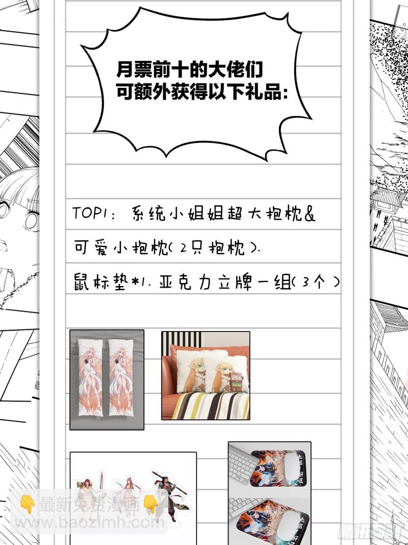 第一百一十三话：欢喜鸟40