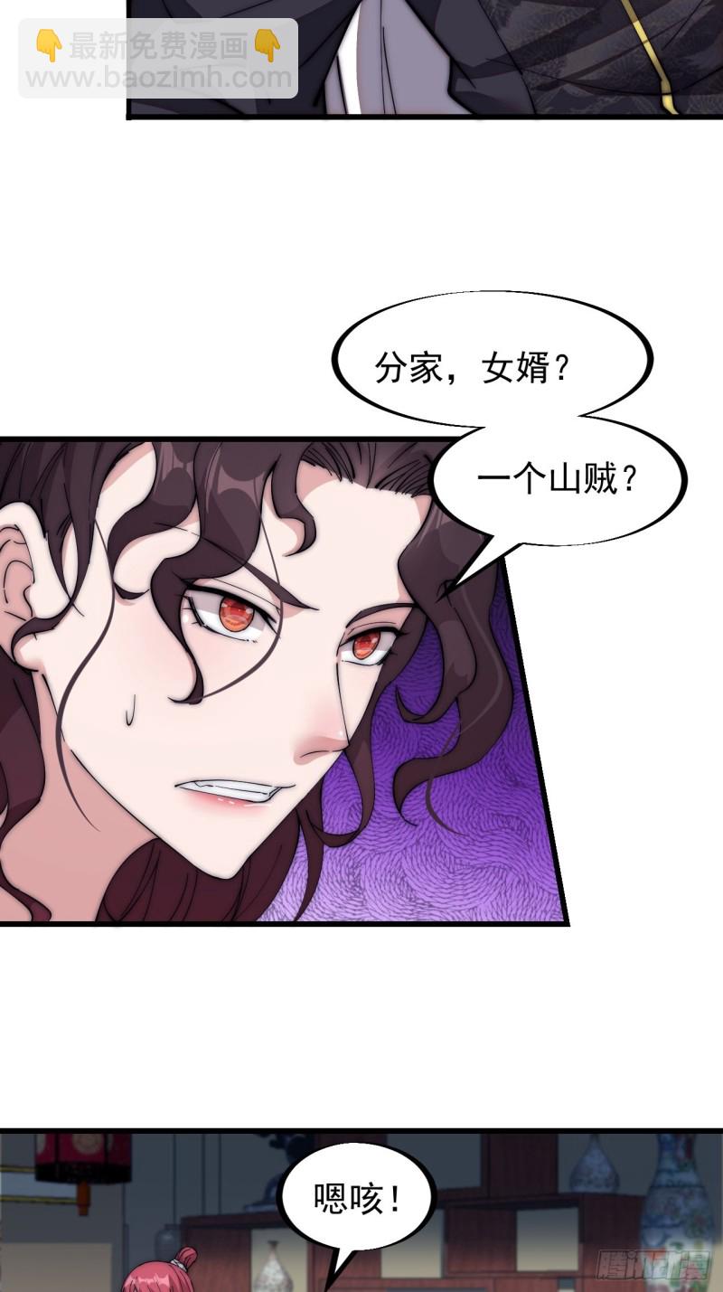 第一百一十三话：欢喜鸟6