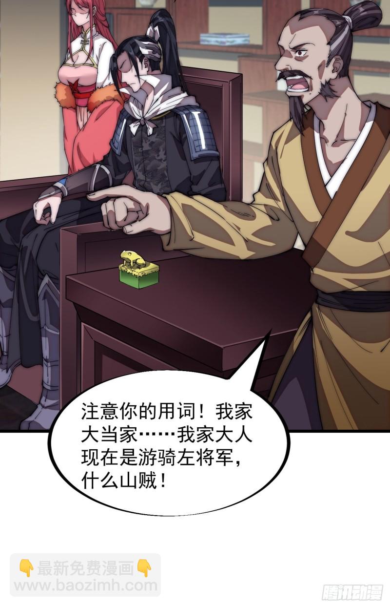 第一百一十三话：欢喜鸟7
