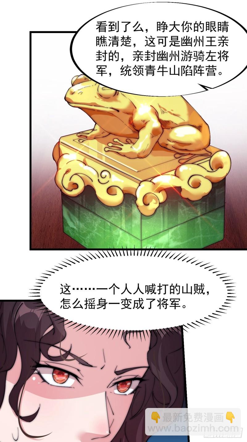 第一百一十三话：欢喜鸟8