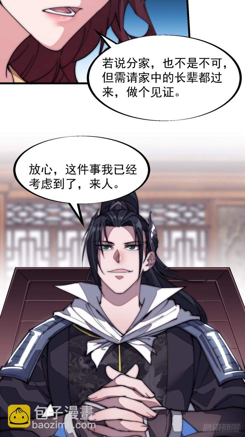 第一百一十三话：欢喜鸟9