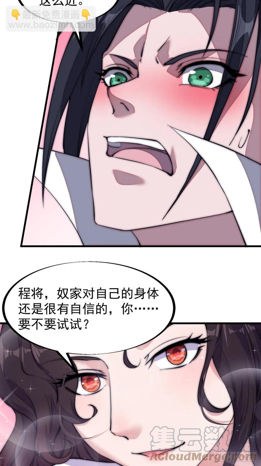 第一百一十四话：最毒妇人心10