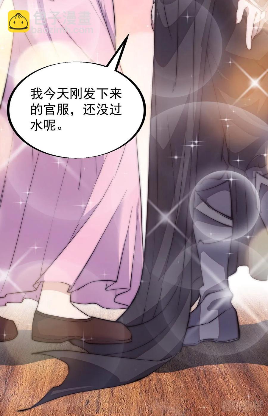 第一百一十四话：最毒妇人心13