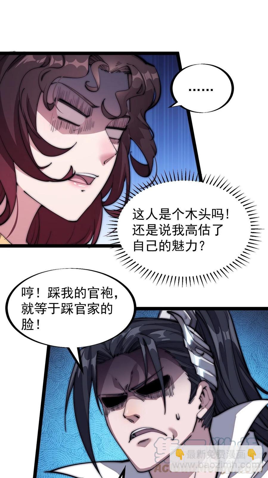 第一百一十四话：最毒妇人心14