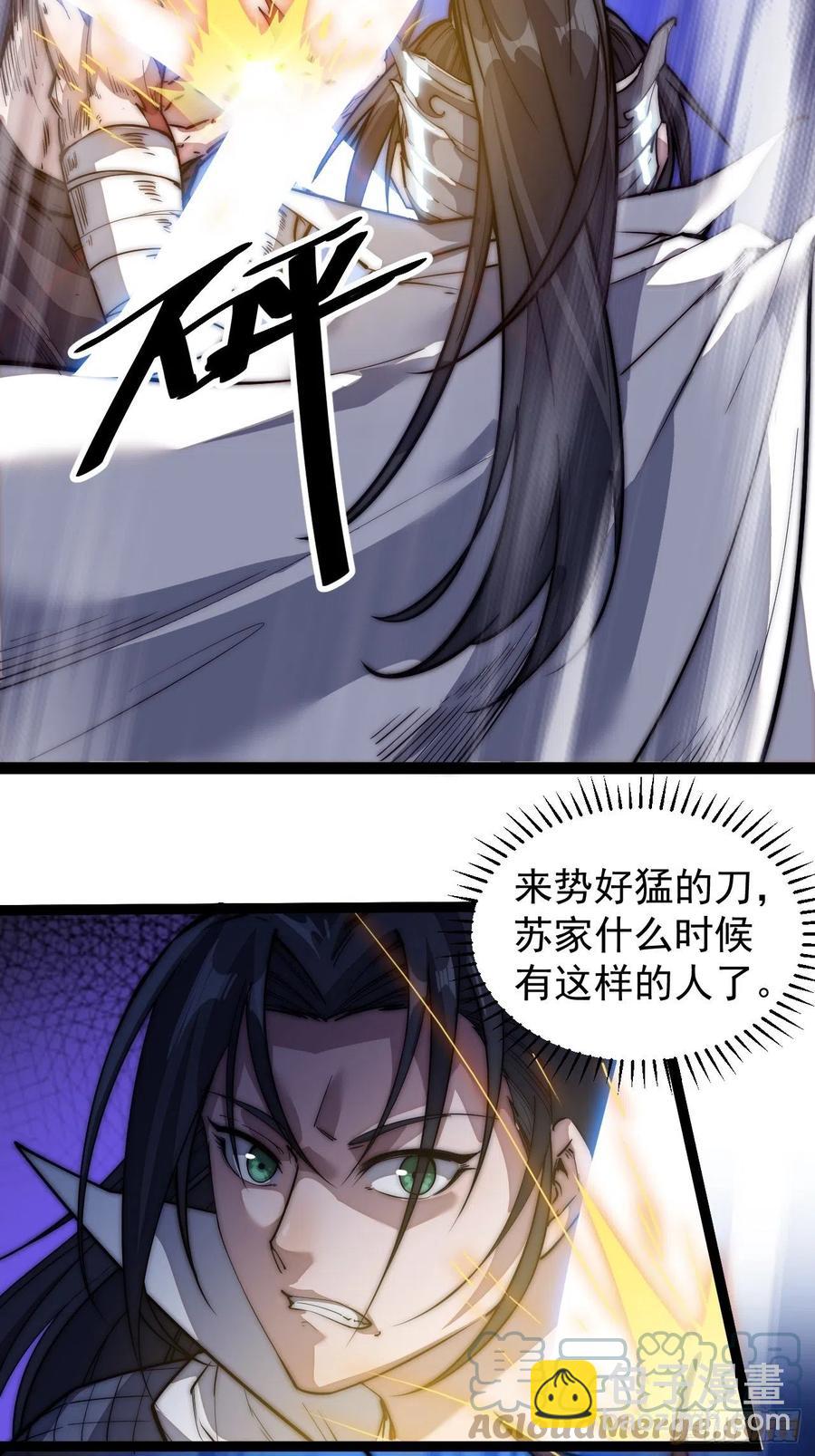 第一百一十四话：最毒妇人心18