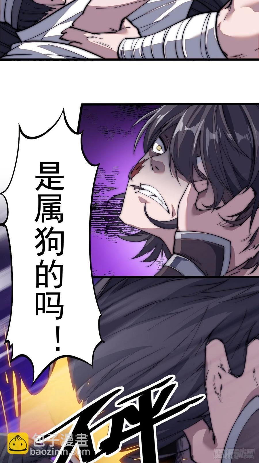 第一百一十四话：最毒妇人心33