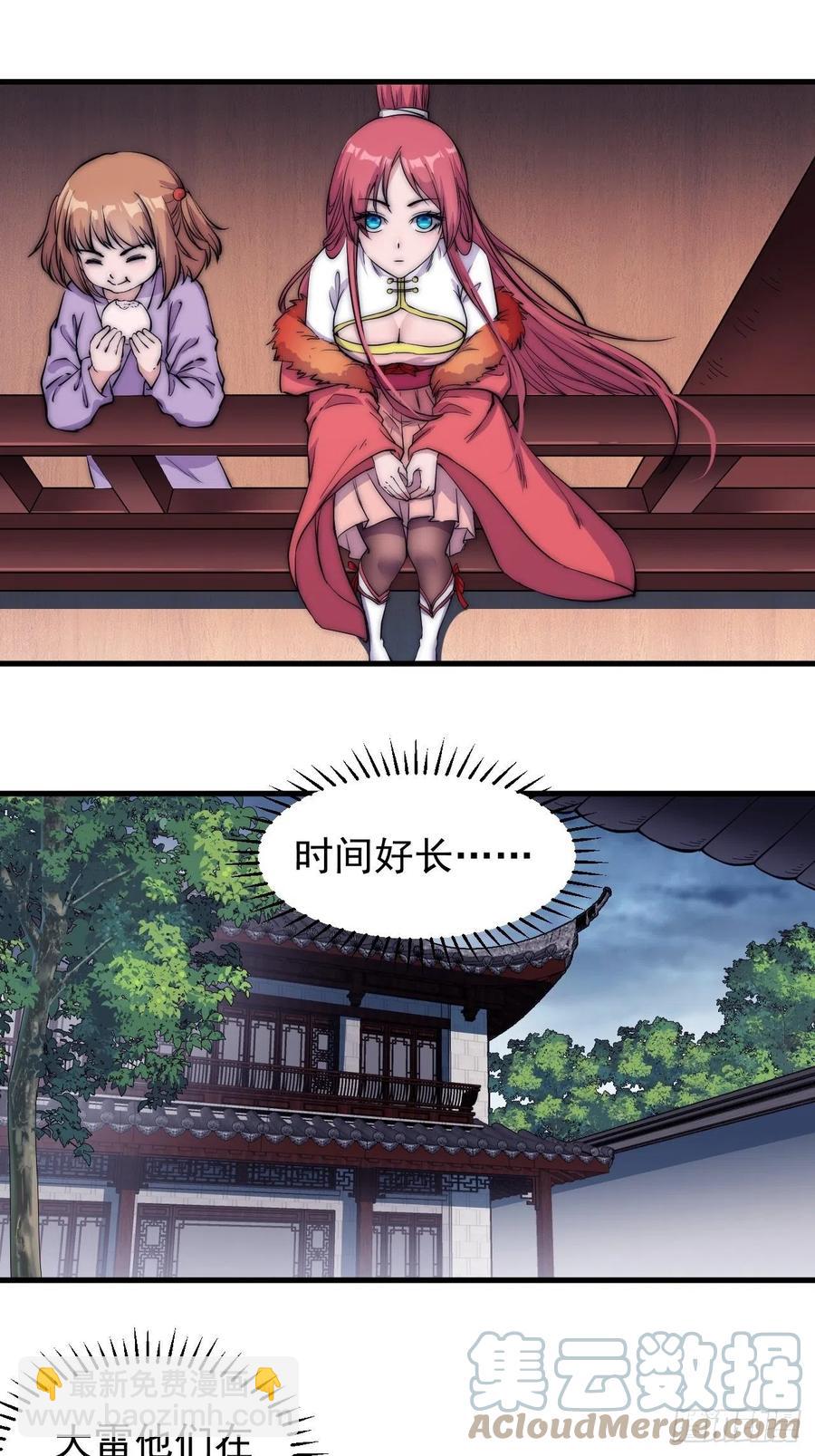 第一百一十四话：最毒妇人心8
