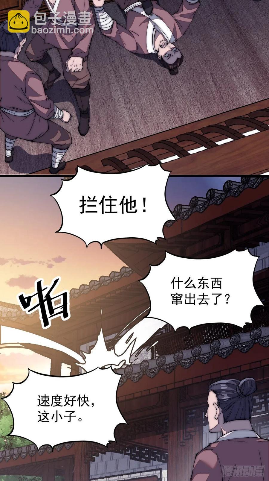 第一百一十五话：任务完成10