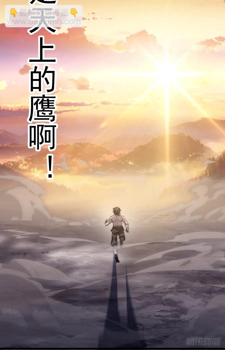 第一百一十五话：任务完成13