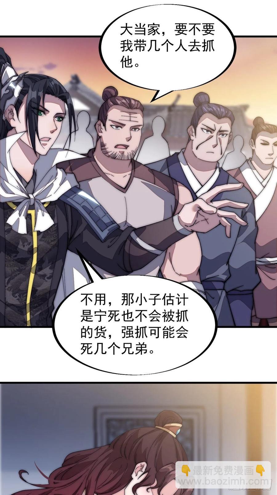第一百一十五话：任务完成14