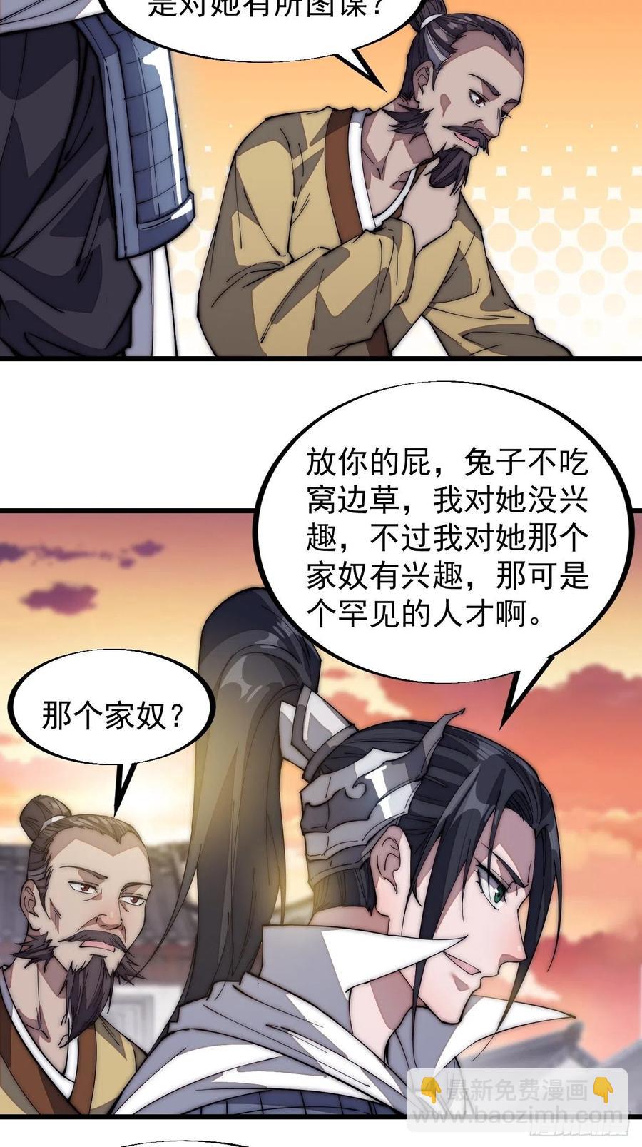 第一百一十五话：任务完成22