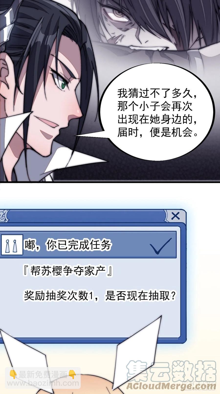 第一百一十五话：任务完成24