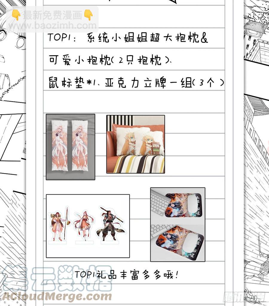 第一百一十五话：任务完成45