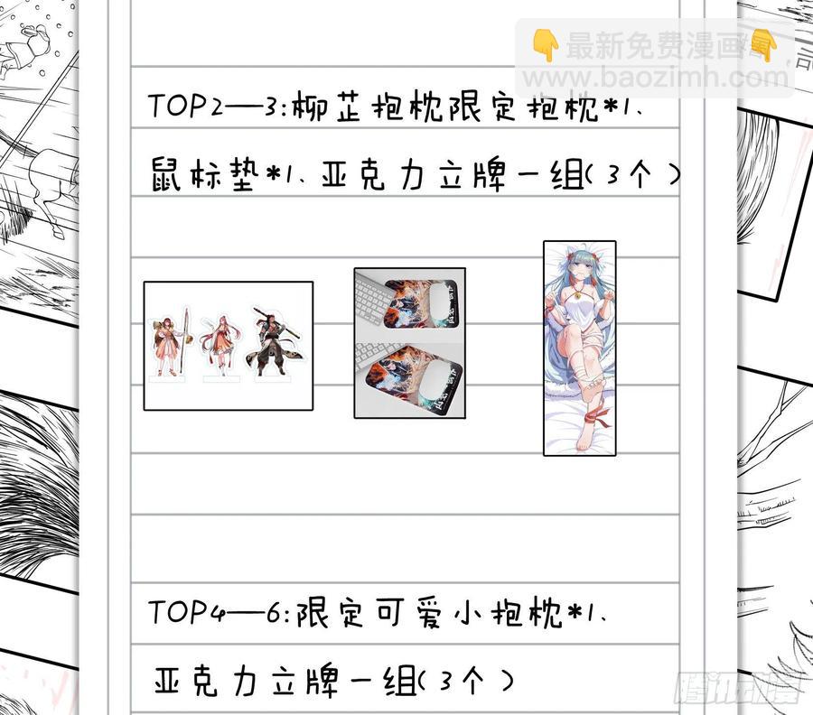 第一百一十五话：任务完成46