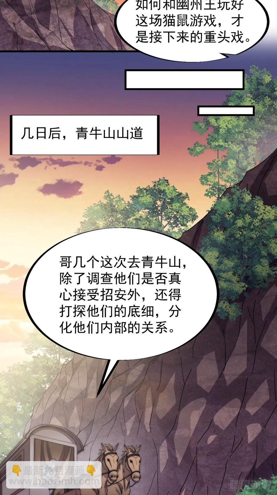 第一百一十六话：单身老头盼大娘10