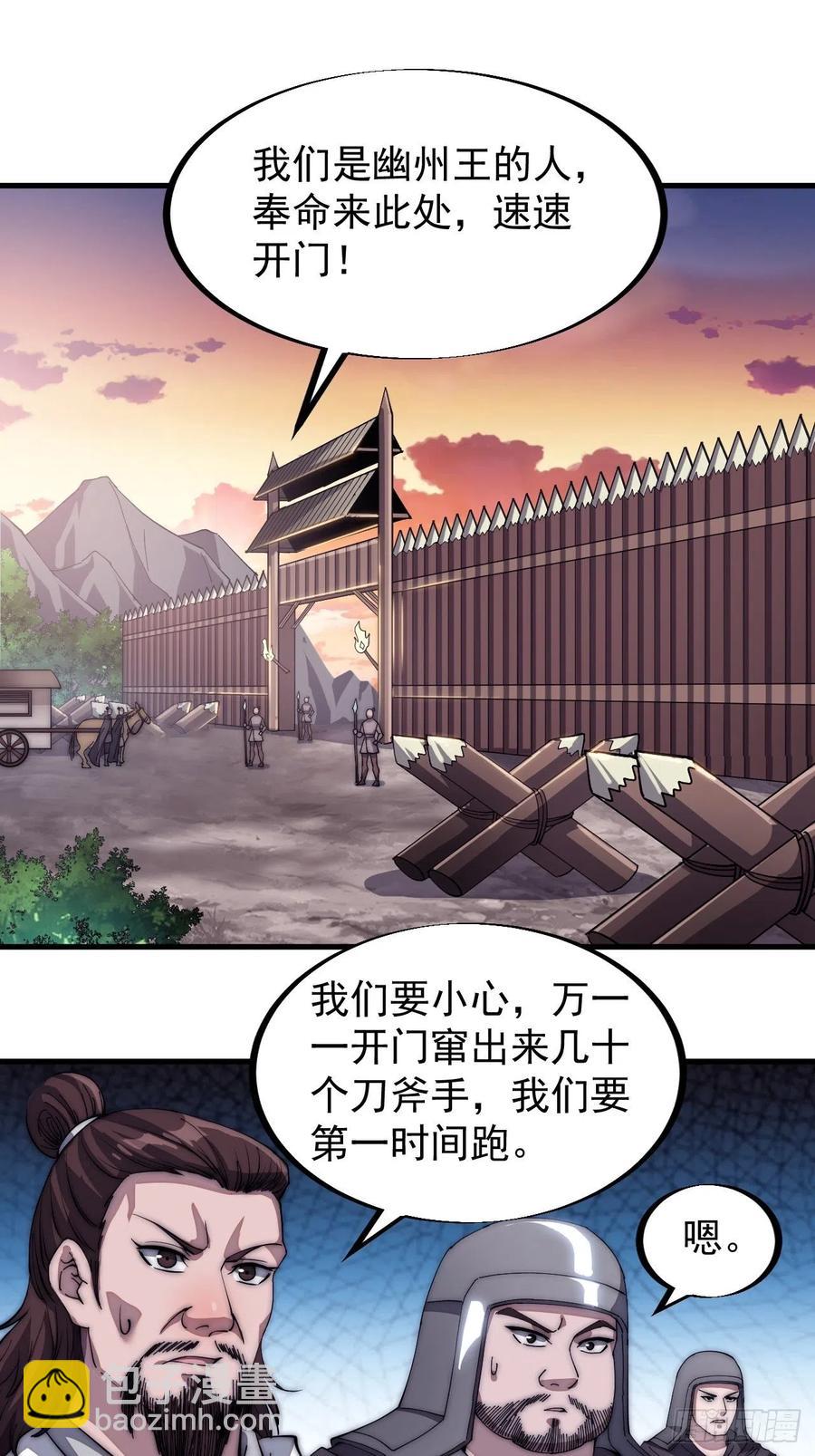 第一百一十六话：单身老头盼大娘14