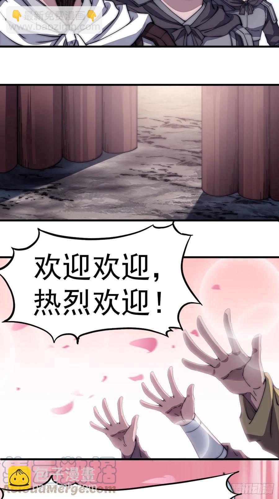 第一百一十六话：单身老头盼大娘15