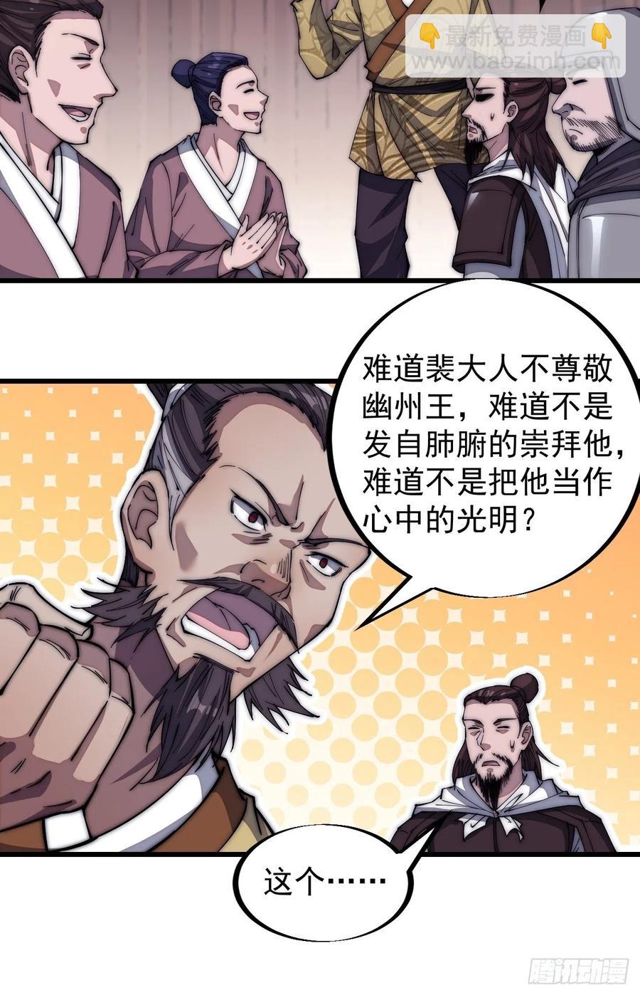 第一百一十六话：单身老头盼大娘25