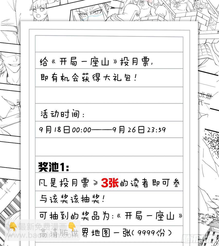 第一百一十六话：单身老头盼大娘38