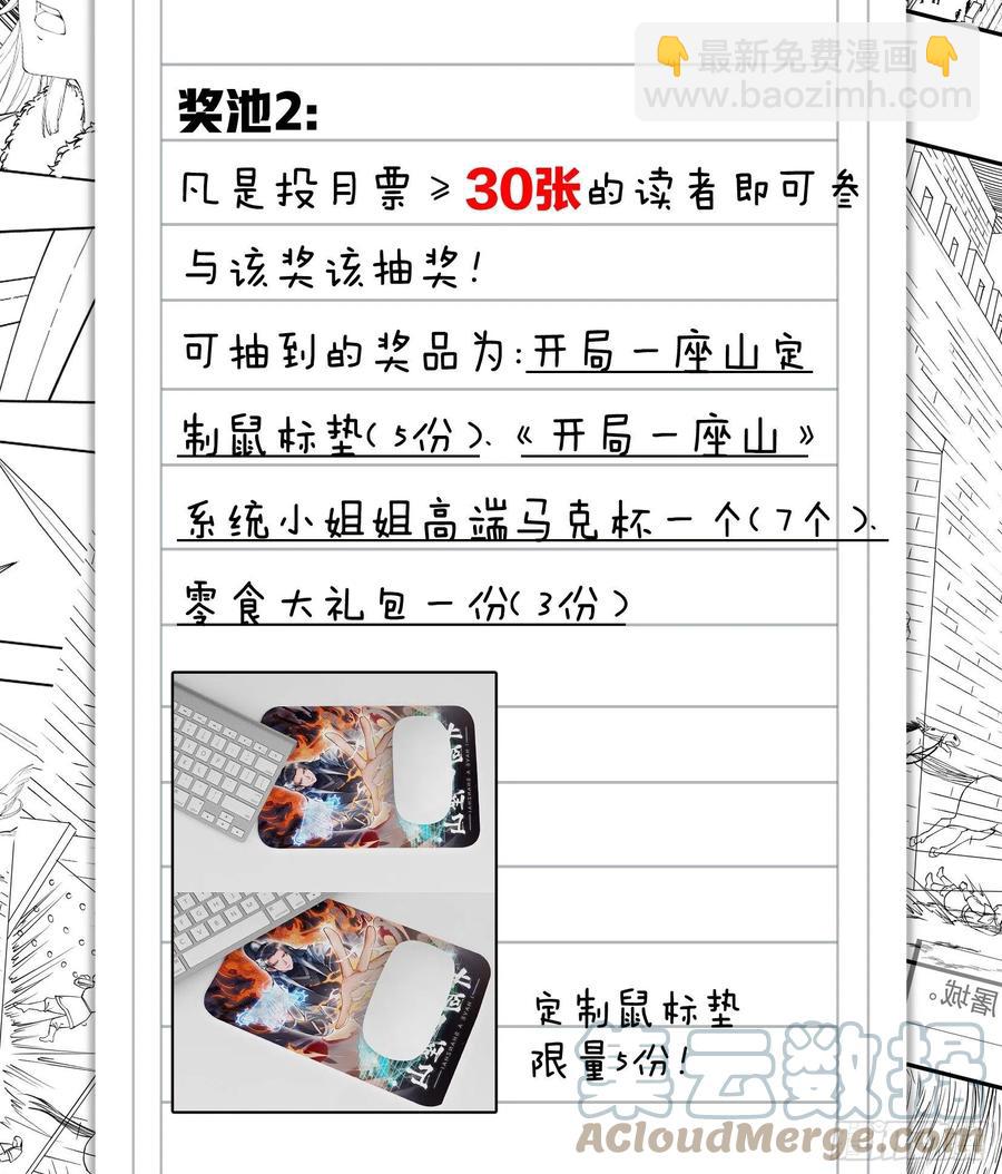 第一百一十六话：单身老头盼大娘39
