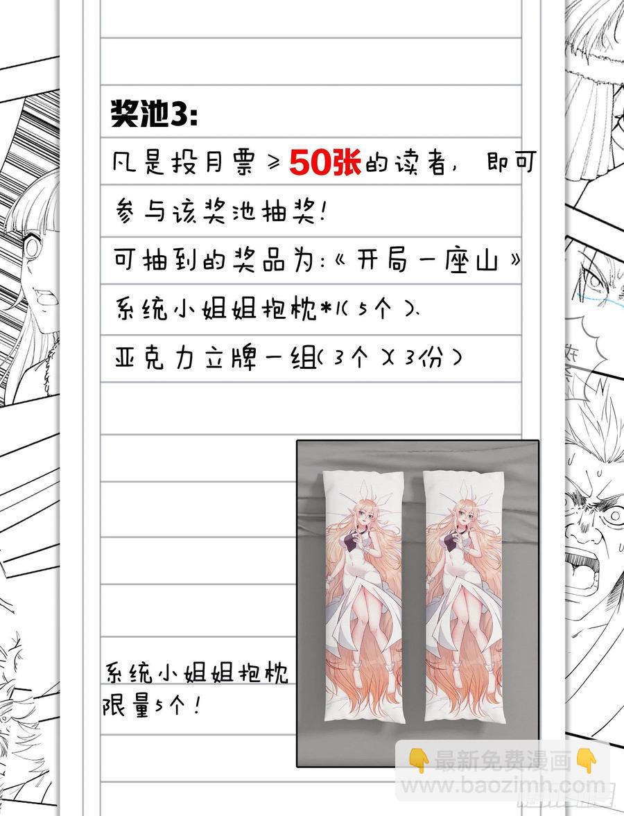 第一百一十六话：单身老头盼大娘41