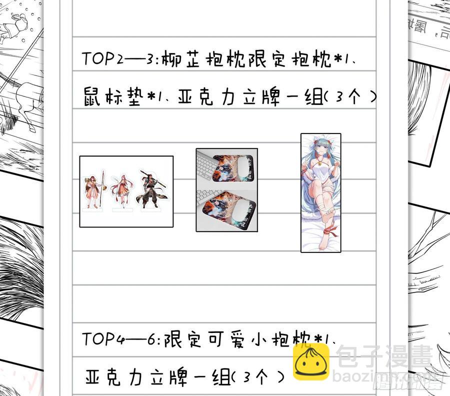 第一百一十六话：单身老头盼大娘44