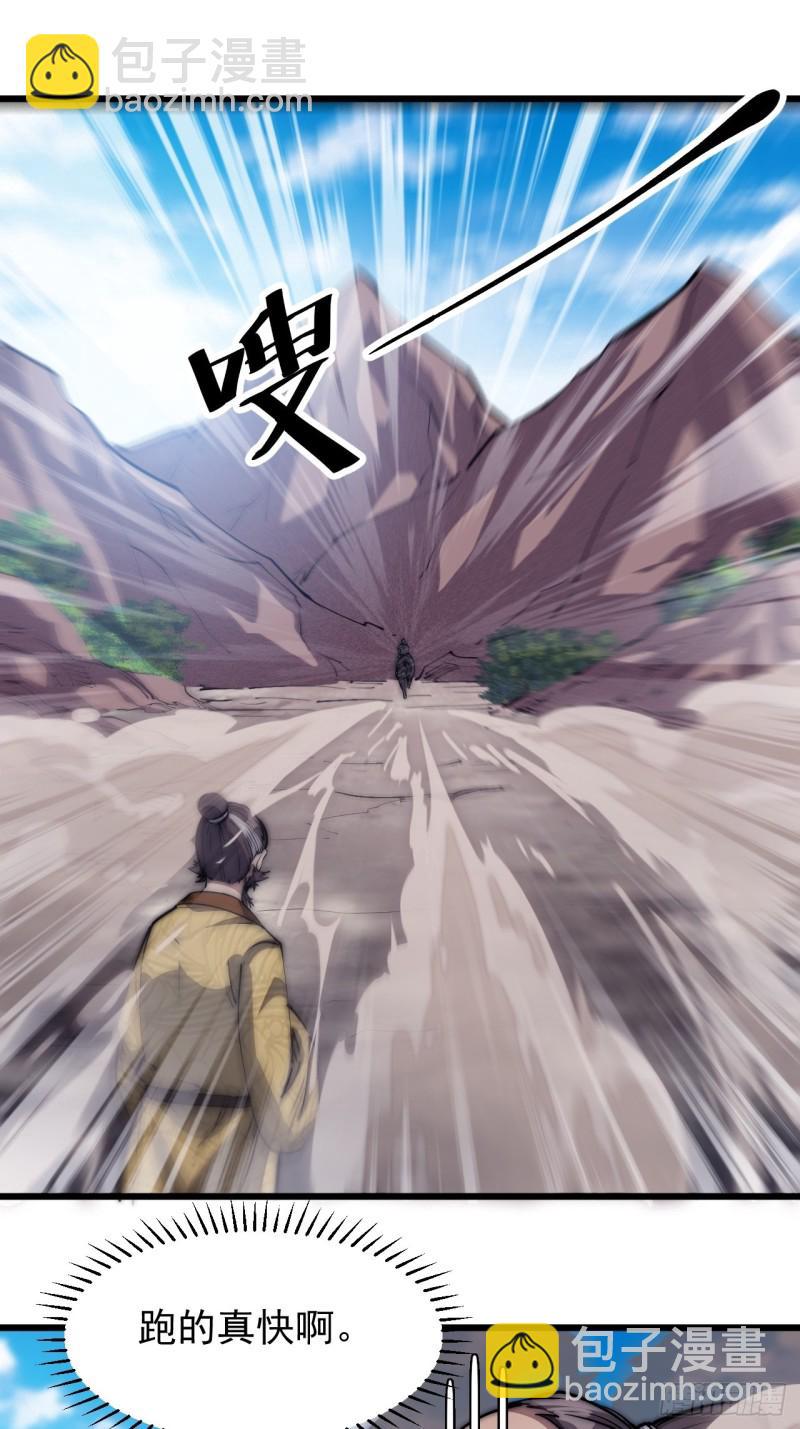 第一百一十七话：不吃苦一辈子22
