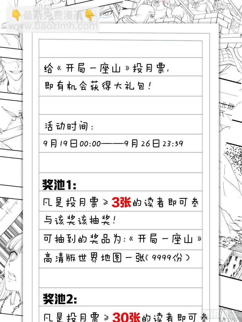 第一百一十七话：不吃苦一辈子38