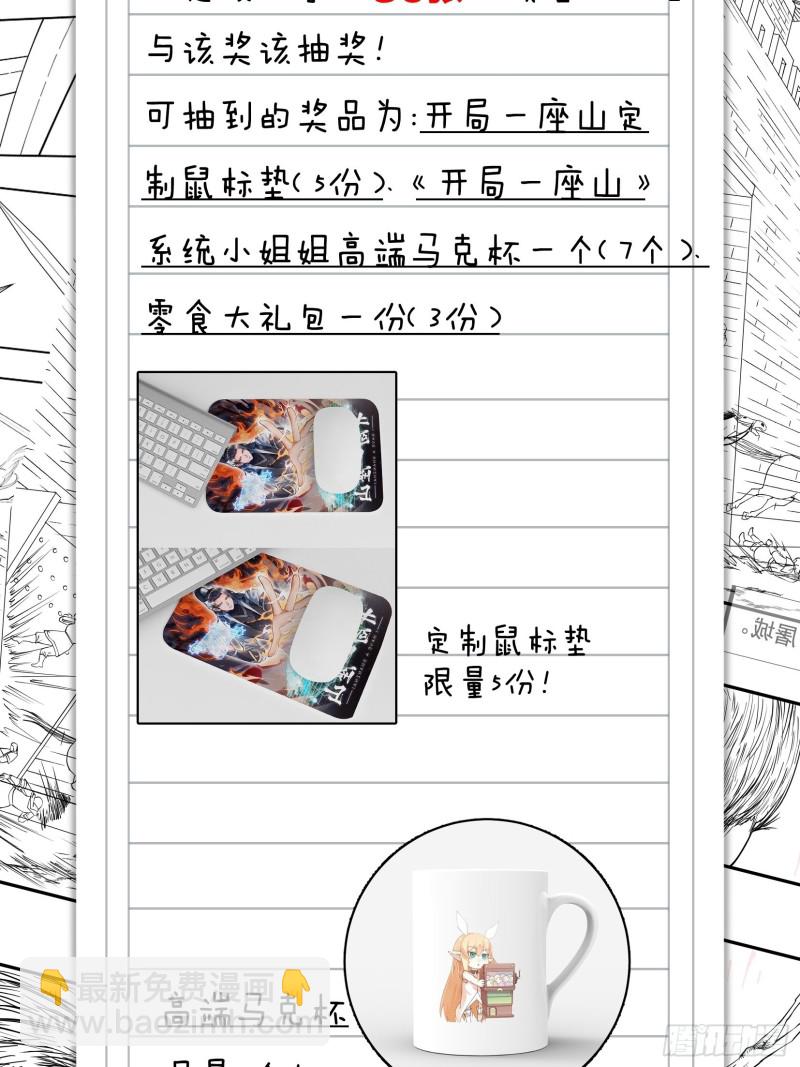 第一百一十七话：不吃苦一辈子39