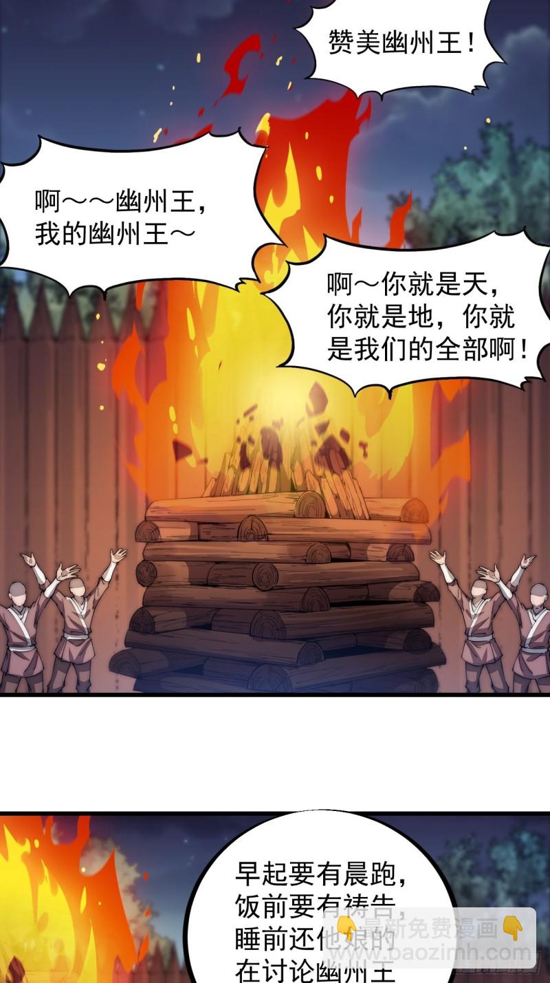 第一百一十七话：不吃苦一辈子4